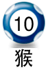 平5