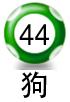 平4